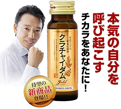 Amazon.co.jp: クラチャイダムゴールド液 （1本/50ml） : 食品・飲料・お酒